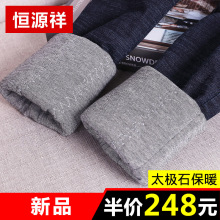 加绒打底裤女外穿女士棉裤韩版显瘦百搭小脚冬季九分裤加厚保暖裤图片