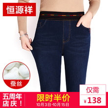 恒源祥冬季加厚蚕丝牛仔裤女加绒新款小脚裤高腰弹力保暖棉裤外穿图片
