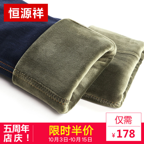恒源祥加绒加厚外穿牛仔裤女冬季2018新款高腰弹力小脚铅笔裤东北商品大图
