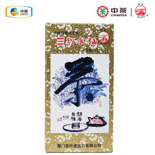 中粮 中茶 海堤茶叶 XT806三印水仙 福建乌龙茶110g/盒 厦门茶厂