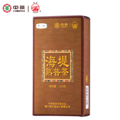 中茶 普洱 海堤茶叶 XPT402熟普 陈香 云南普洱茶 醇厚回甘 口粮