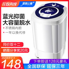 脱水机甩干机单甩家用大容量不锈钢脱甩干桶单筒非小型迷你洗衣机
