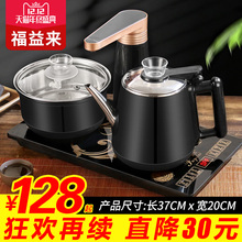 全自动上水壶电热烧水壶家用抽水式自吸智能泡茶具器电磁炉烧茶器