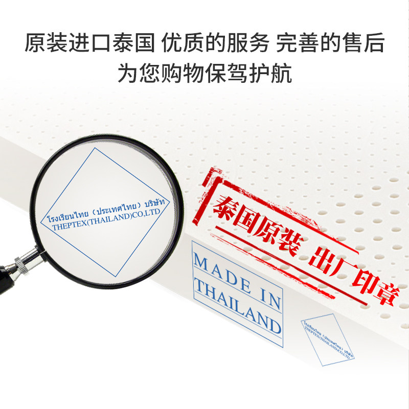 ̩�ն�̩��ԭװ�����齺����TGJK001