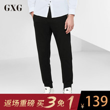 黑色针织长裤 时尚 秋冬男士 GXG休闲裤 男装 潮流收口运动裤 修身 子男
