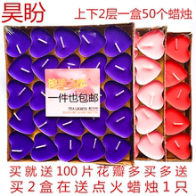 心形蜡烛浪漫生日蜡烛求爱表白求婚场景布置防风杯婚庆爱心小蜡烛