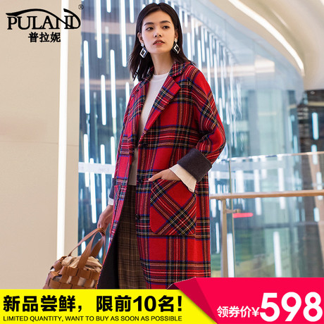 普拉妮明星款羊驼毛双面呢大衣女装2018冬季新款羊毛格子毛呢外套商品大图