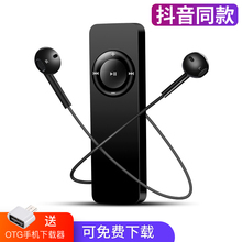 正品 mp3学生随身听女小巧版mp5mp6便携式超薄P3P4播放器mp4口香糖