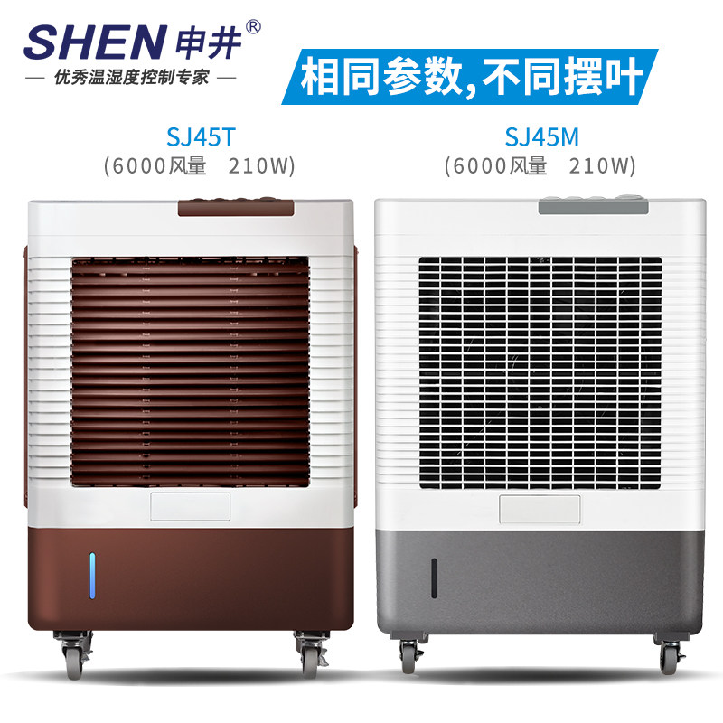 �꾮����SJ45M