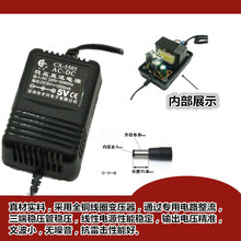 18V 15V 稳压直流变压器 220V转5V 线性电源 7.5V 12V