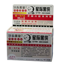 牙齿黄金1号 正品 一号牙龈出血牙痛牙石牙龈萎缩 包邮