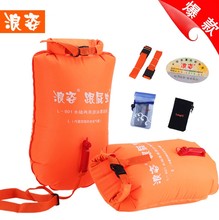 第四代双气囊浮漂 漂流袋 20L28L35L50L 跟屁虫 901 浪姿正品