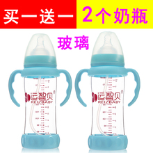 新生儿婴幼儿宝宝宽口径高硼玻璃奶瓶带吸管手柄防胀气300ML 2个