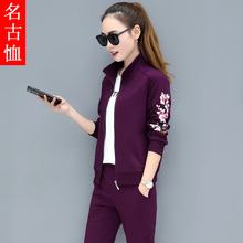 妈妈秋季运动衣服套装中年女秋装外套2018新款大码春秋休闲三件套图片