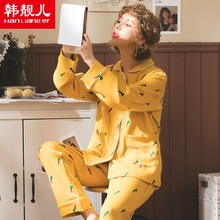 韩靓儿睡衣女春秋冬季纯棉长袖 甜美可外穿家居服全棉两件套装 韩版