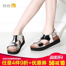 松糕底时尚 简约舒适女式鞋 女凉鞋 夏款 柜正品 达芙妮旗下SHOEBOX