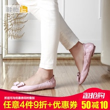 达芙妮旗下SHOEBOX/鞋柜正品春款防滑蛋卷鞋单鞋软底舒适女鞋