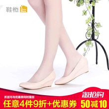 达芙妮旗下SHOEBOX/鞋柜正品春款浅口套脚中坡跟简约时尚单鞋
