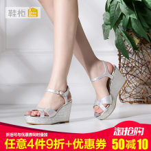 时尚 新款 简约高跟鞋 达芙妮旗下SHOEBOX 凉鞋 柜正品 坡跟韩版 夏款