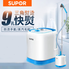 17蓝精灵家用蒸汽熨烫机挂式电熨斗手持烫衣服 苏泊尔GT15Z07C