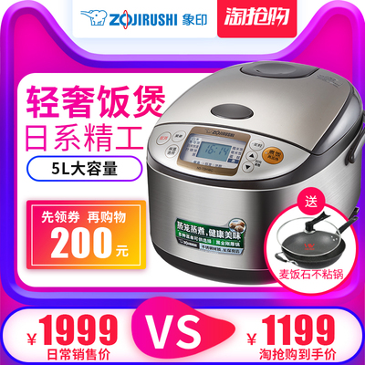 大电饭煲大容量