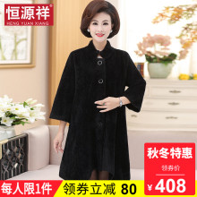 恒源祥中老年毛呢大衣女秋冬妈妈长款刺绣慵懒中国风大码呢子外套图片