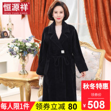 恒源祥妈妈装毛呢大衣女秋冬长款宽松中老年妇女系带收腰妮子外套图片