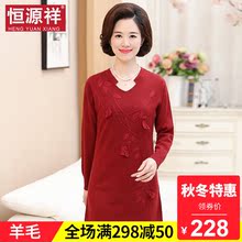 恒源祥中老年秋冬羊毛针织连衣裙妈妈套头刺绣打底宽松大码毛衣女图片