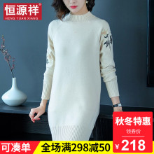 恒源祥秋冬中长款印花宽松套头毛衣女针织连衣裙休闲百搭打底衫潮图片