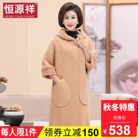 恒源祥毛呢外套女秋冬新款妈妈大码加厚宽松呢子中年妇女连帽大衣商品大图