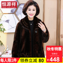 恒源祥秋冬中老年女装呢子短款加厚保暖大码50岁妈妈装毛呢外套女图片