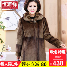 恒源祥毛呢外套女秋冬妈妈装贵妇时髦呢子宽松保暖加厚呢子大衣潮图片