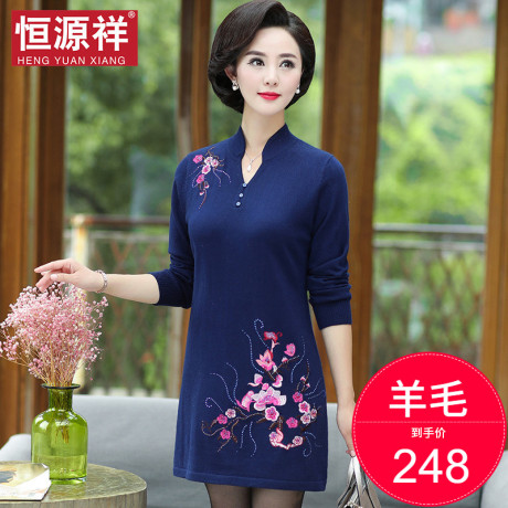 恒源祥刺绣半开领羊毛针织连衣裙妈妈装长款套头毛衣女打底衫线衣商品大图