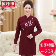 恒源祥中老年针织旗袍裙秋冬妈妈装长款中式女厚毛衣裙长款打底衫图片