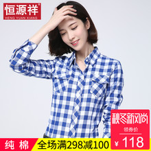恒源祥纯棉格子衬衫女装早秋新款长袖衬衣休闲韩范薄款小上衣潮流图片