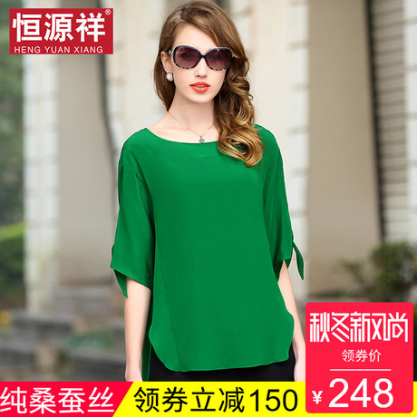 恒源祥真丝短袖T恤女装夏欧洲站100%桑蚕丝前短后长宽松大码上衣商品大图
