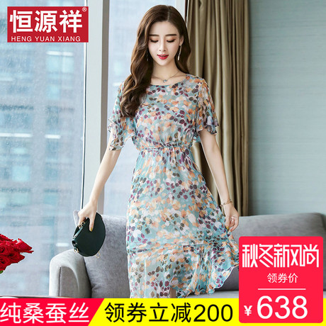 恒源祥真丝女士夏洋气连衣裙纯桑蚕丝40-50岁中年人妈妈收腰裙子商品大图