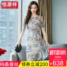 恒源祥真丝女士夏洋气连衣裙纯桑蚕丝40-50岁中年人妈妈收腰裙子图片