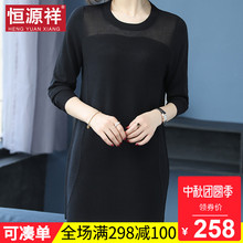 恒源祥中长款针织连衣裙女秋薄款毛衣套头打底衫线衣慵懒风图片