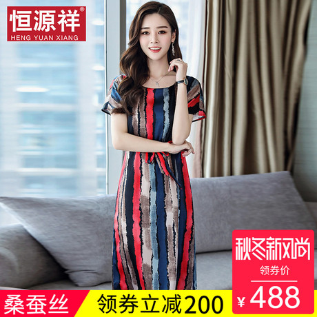 恒源祥中长款收腰桑蚕丝裙子长裙彩虹条纹时尚高贵真丝连衣裙女夏商品大图