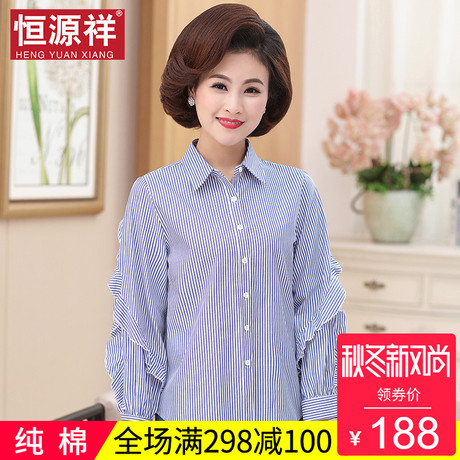 恒源祥中老年女纯棉长袖衬衫中年妈妈夏装个性休闲条纹衬衣打底衫商品大图