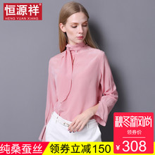 恒源祥桑蚕丝上衣女装夏季新款纯色欧美范宽松长袖真丝T恤女体恤图片