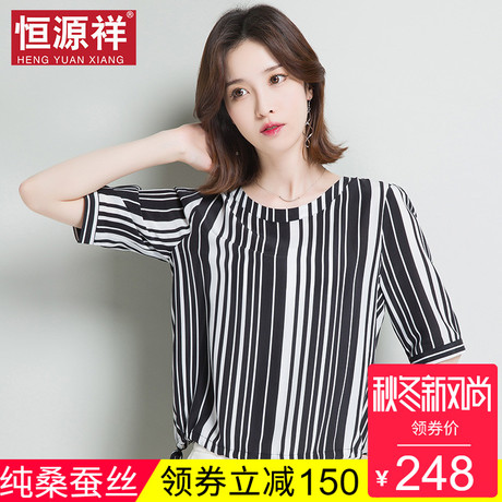 恒源祥短袖T恤女夏装竖条纹100%桑蚕丝文艺韩版真丝大码宽松上衣商品大图
