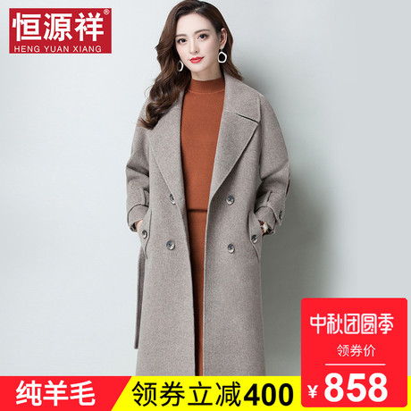 恒源祥毛呢大衣女秋冬2018新款韩版宽松双面呢羊毛呢子外套中长款商品大图