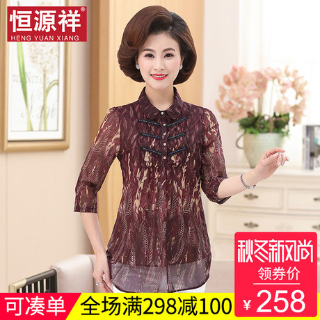 恒源祥夏季中老年女装七分袖翻领T恤女妈妈雪纺时尚休闲打底上衣商品大图