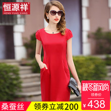 恒源祥真丝女夏装连衣裙桑蚕丝长裙小个子中国红色收腰桑蚕丝裙子图片
