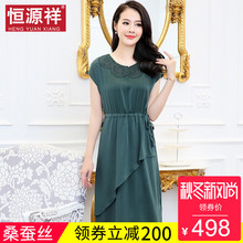 恒源祥真丝女夏连衣裙中老年人妈妈端庄大气中国风复古桑蚕丝收腰图片
