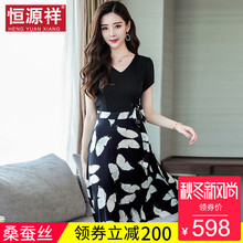 恒源祥裙子中年40岁女人桑蚕丝V领收腰印花重磅真丝假两件连衣裙图片