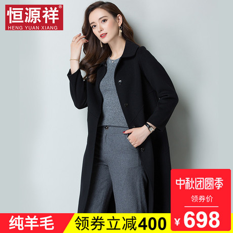 恒源祥中长款羊毛大衣女秋冬单排扣纯色宽松毛呢韩版休闲呢子外套商品大图