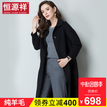 恒源祥中长款羊毛大衣女秋冬单排扣纯色宽松毛呢韩版休闲呢子外套图片
